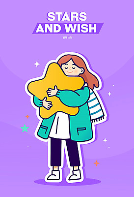 전신 여자 별 어린이 일러스트 한명 웃음 들기 소녀 귀여움 보라색 목도리 희망 꿈 소녀한명만 일러캐릭터 AI파일 자연요소 캐릭터 1 잡화 감정 컬러 컨셉 모션 표정 사람 여자한명만 소녀만 파일형식 벡터