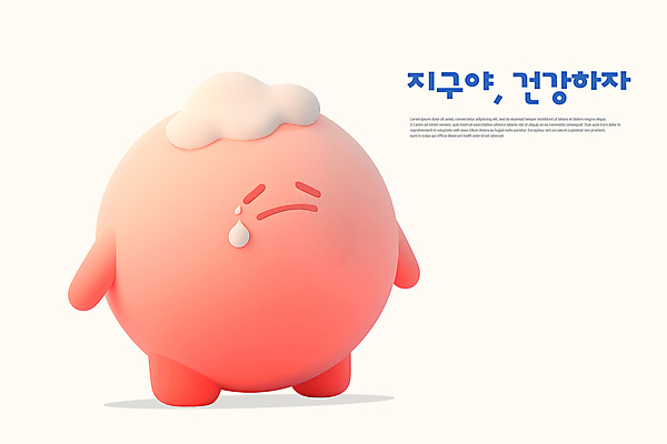 PSD 편집이미지 3D캐릭터 건강 사람없음 빨간색 3D 환경 슬픔 뜨거움 울음 눈물 지구온난화 세계환경의날 편집3D 지구캐릭터 캐릭터 감정 지구 컬러 표정 디지털합성 기후변화 파일형식 법정기념일