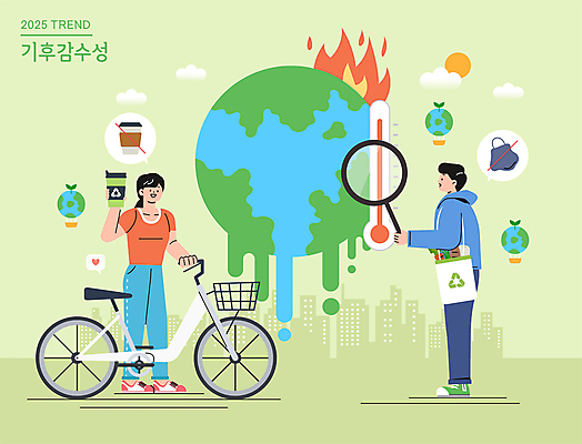 전신 여자 남자 지구 일러스트 날씨 들기 성인 두명 유행 자전거 잡기 온도계 일회용 분리수거 지구온난화 신조어 재활용품 기후변화 에코백 성인만 기후위기 국내일러스트 기후감수성 2025트렌드 AI파일 녹이기 가방 모션 사람 환경 바이크 재활용 변화 에코 위기 파일형식 벡터 2025년 유행어