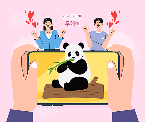동물 손 여자 남자 일러스트 들기 성인 두명 신체부위 스마트폰 유행 귀여움 하트 판다 먹기 대나무 신조어 성인만 국내일러스트 무해력 2025트렌드 AI파일 모양 나무 컨셉 곰 모션 사람 핸드폰 스마트기기 파일형식 벡터 2025년 유행어