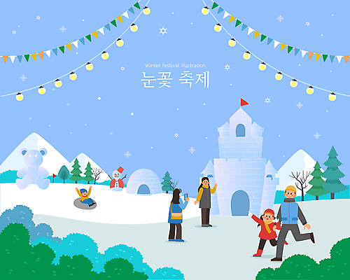 전신 여자 남자 어린이 하늘색 백그라운드 겨울 일러스트 전구 눈사람 소녀 소년 여러명 성인 촬영 축제 곰인형 성 작품 썰매 이글루 가랜드 국내일러스트 AI파일 건축물 계절 인형 다수 미술 사람 파란색 파티용품 파일형식 벡터