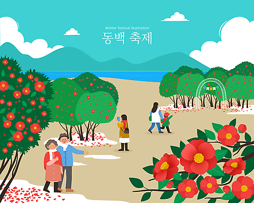 전신 커플 여자 노년 남자 어린이 겨울 일러스트 가족 풍경 소년 여러명 성인 빨간색 축제 구경 동백 동백나무 국내일러스트 AI파일 나무 계절 꽃 컬러 다수 관계 사람 파일형식 벡터