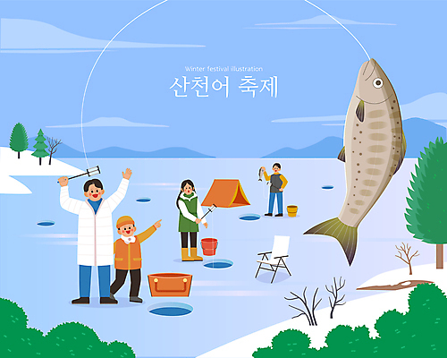 전신 여자 남자 어린이 겨울 의자 일러스트 가족 낚시 텐트 풍경 소년 여러명 성인 파란색 강 축제 낚싯대 빙판 산천어 국내일러스트 AI파일 계절 컬러 가구 다수 관계 레저 캠핑도구 사람 낚시용품 민물고기 파일형식 벡터