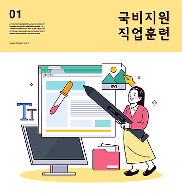 전신 디자인 여자 일러스트 팝업 한명 청년 모니터 디자이너 스포이트 그림 파일 직업체험 웹디자인 지원 청년여자한명만 태블릿펜 국내일러스트 AI파일 직업 1 사람 성인 컴퓨터 펜 체험학습 피펫 여자한명만 청년여자만 파일형식 벡터