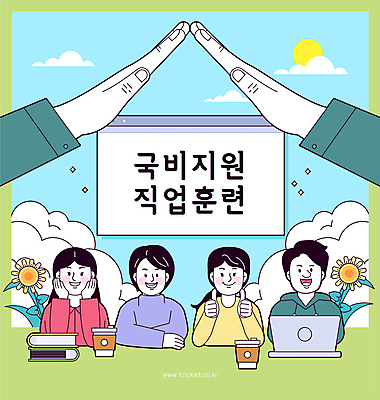 직업 손 여자 남자 꽃 커피 일러스트 지붕 여러명 청년 신체부위 책 노트북 최고 직업체험 꽃받침 지원 청년만 국내일러스트 AI파일 식물 음료 다수 사람 손짓 성인 전자제품 체험학습 성인만 파일형식 벡터