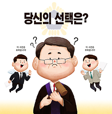 전신 PSD 노년 남자 생각 일러스트 성인 세명 컬러풀 물음표 선택 결심 사건 판사 고민 검사_법률가 법 의사봉 재판 판결 변호사 신중 남자만 국내일러스트 직업 기호 감정 컬러 컨셉 사람 법률가 파일형식