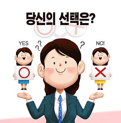 전신 PSD 여자 생각 일러스트 들기 성인 세명 컬러풀 물음표 퀴즈 선택 X 결심 거절 고민 O 신중 성인여자만 국내일러스트 기호 알파벳 감정 컬러 컨셉 모션 사람 여자만 성인만 파일형식