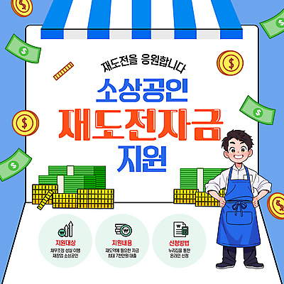 전신 템플릿 남자 허리손 지폐 한명 성인 파란색 동전 앞치마 도전 창업 시도 자금 정책 지원 성인남자한명만 소상공인 이미지템플릿 AI파일 직업 1 컬러 포즈 돈 사람 금융 경제 상인 자영업 남자한명만 성인남자만 파일형식 벡터