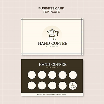 템플릿 커피 비즈니스 명함 프레임 사람없음 도장 갈색 카페 커피잔 커피포트 심볼 이미지템플릿 AI파일 음료 컬러 주전자 잔 상점 파일형식 벡터