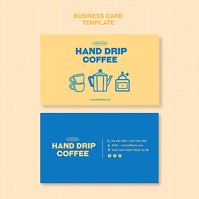 템플릿 커피 비즈니스 명함 프레임 사람없음 노란색 카페 커피잔 커피포트 심볼 그라인더 이미지템플릿 AI파일 음료 컬러 주전자 잔 상점 커피용품 파일형식 벡터