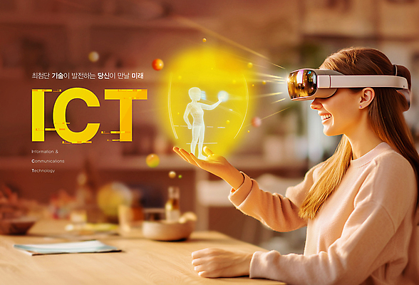 PSD 편집이미지 여자 탁자 커뮤니케이션 미래 고글 기술 한명 성인 노란색 손들기 디지털 정보 홀로그램 의료성형뷰티 가상현실 성인여자한명만 ICT AI_인공지능 이미지편집 1 컬러 가구 컨셉 모션 정보통신 사람 여자한명만 성인여자만 파일형식 4차산업