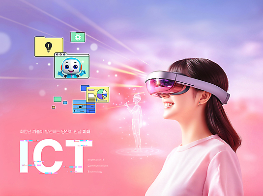 PSD 편집이미지 여자 분홍색 커뮤니케이션 그래프 미래 고글 기술 한명 성인 디지털 정보 로봇 홀로그램 의료성형뷰티 가상현실 성인여자한명만 ICT AI_인공지능 이미지편집 1 컬러 컨셉 정보통신 사람 여자한명만 성인여자만 파일형식 4차산업