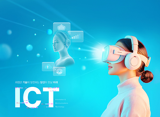 PSD 편집이미지 여자 커뮤니케이션 미래 고글 기술 한명 성인 파란색 디지털 헤드셋 정보 홀로그램 의료성형뷰티 가상현실 성인여자한명만 ICT AI_인공지능 이미지편집 1 컬러 음향기기 컨셉 정보통신 사람 헤드폰 여자한명만 성인여자만 파일형식 4차산업