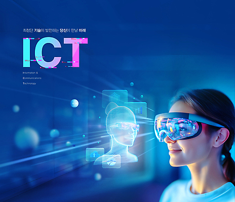 PSD 편집이미지 여자 커뮤니케이션 미래 고글 기술 한명 성인 파란색 디지털 정보 홀로그램 의료성형뷰티 가상현실 성인여자한명만 ICT AI_인공지능 이미지편집 1 컬러 컨셉 정보통신 사람 여자한명만 성인여자만 파일형식 4차산업