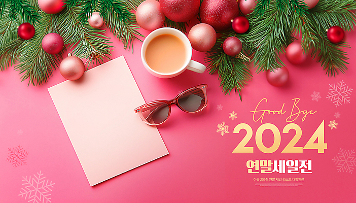 PSD 템플릿 행복 종이 분홍색 크리스마스 눈꽃 사람없음 장식 선글라스 크리스마스트리 세일 기쁨 커피잔 즐거움 연말 오너먼트 2024년 이미지템플릿 기념일 감정 안경 커피 컬러 크리스마스장식 잔 눈_날씨 연도 파일형식