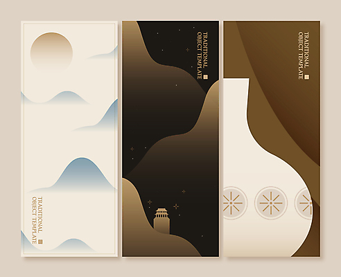 템플릿 전통 배너템플릿 곡선 산 사람없음 세로 세트 갈색 전통문양 검은색 고요 달 도자기 조화 단순화된 세련 미니멀 이미지템플릿 AI파일 자연요소 문양 배너 선 컬러 파일형식 벡터