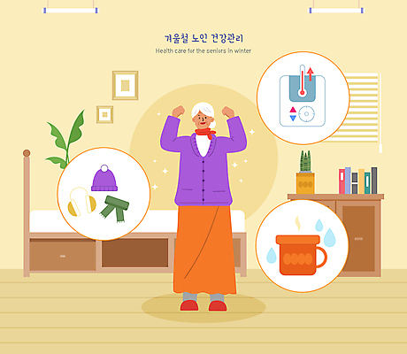 전신 PSD 모자 여자 노년 겨울 일러스트 실내 건강 한명 웃음 컵 갈색 건강관리 파이팅 목도리 침대 카디건 귀마개 따뜻한음료 물마시기 보일러 수분섭취 노인여자한명만 국내일러스트 1 식기 잡화 계절 음료 컬러 가구 모션 표정 관리 사람 성인 내부 외투 마시기 여자한명만 노인여자만 파일형식