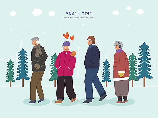 전신 PSD 나무 모자 여자 노년 남자 장갑 하늘색 겨울 일러스트 털모자 미소 웃음 여러명 걷기 건강관리 목도리 코트 하트 눈 귀마개 주머니손 패딩 손흔들기 눈내림 노인만 국내일러스트 자연요소 모양 식물 모자_잡화 잡화 계절 다수 모션 날씨 눈_날씨 표정 건강 관리 사람 성인 파란색 점퍼 외투 성인만 파일형식