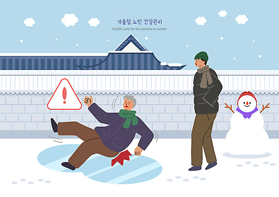 전신 PSD 노년 남자 하늘색 겨울 일러스트 눈사람 경고 성인 두명 건강관리 얼음 놀람 눈 느낌표 미끄러짐 주머니손 낙상 넘어짐 돌담길 엉덩방아 낙상예방 국내일러스트 자연요소 기호 계절 감정 길 모션 날씨 돌담 표정 건강 관리 사람 파란색 사건 예방 파일형식