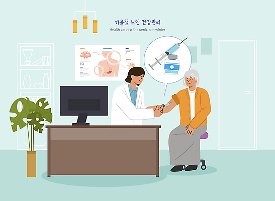 전신 PSD 여자 노년 하늘색 겨울 일러스트 병원 주사기 미소 앉기 성인 두명 약 건강관리 진료 의사 의사가운 감기 주사약 예방접종 여자만 국내일러스트 계절 의학 의료기기 모션 표정 건강 관리 사람 파란색 의료진 가운 질병 접종 파일형식