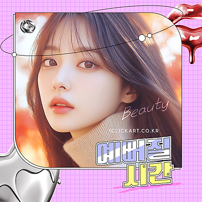 템플릿 응시 여자 한명 성인 뷰티 하트 성형수술 디지털합성 입술 시술 의료성형뷰티 성인여자한명만 이미지템플릿 AI파일 녹이기 모양 1 시선 모션 사람 신체부위 수술 여자한명만 성인여자만 파일형식 벡터