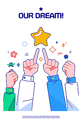 손 별 일러스트 성공 협력 신체부위 반짝임 손들기 주먹 꿈 가리킴 목표 팔 국내일러스트 AI파일 자연요소 컨셉 모션 사람 손짓 파일형식 벡터