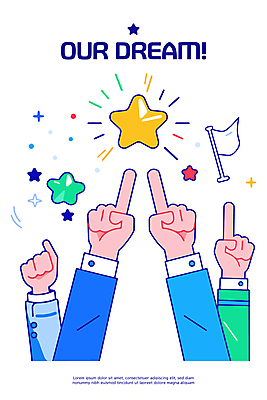 손 별 일러스트 성공 협력 신체부위 반짝임 손들기 주먹 꿈 가리킴 깃발 목표 팔 국내일러스트 AI파일 자연요소 컨셉 모션 사람 손짓 파일형식 벡터
