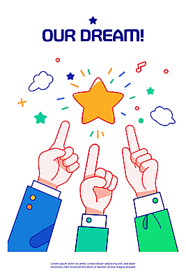 구름 손 별 일러스트 손가락 성공 협력 신체부위 반짝임 손들기 꿈 가리킴 목표 팔 국내일러스트 AI파일 자연요소 컨셉 모션 사람 손짓 파일형식 벡터