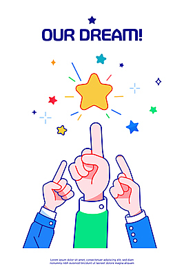 손 별 일러스트 손가락 성공 협력 신체부위 반짝임 손들기 꿈 가리킴 목표 팔 국내일러스트 AI파일 자연요소 컨셉 모션 사람 손짓 파일형식 벡터