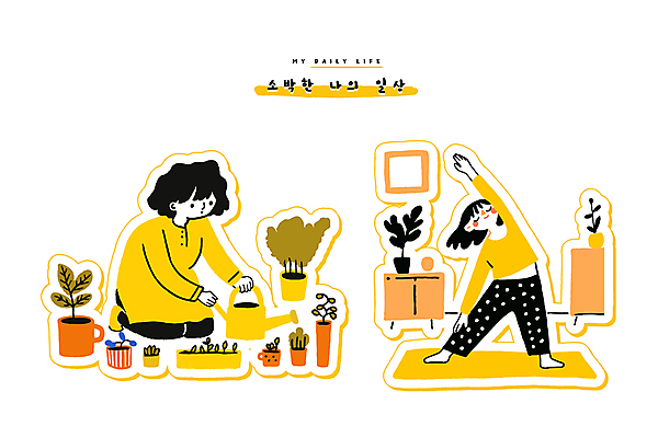 전신 여자 화분 화초 일러스트 들기 앉기 성인 두명 일상 노란색 스트레칭 물뿌리개 매트 무릎꿇기 물주기 서랍장 성인여자만 국내일러스트 AI파일 식물 컬러 가구 모션 사람 라이프 운동 여자만 성인만 파일형식 벡터