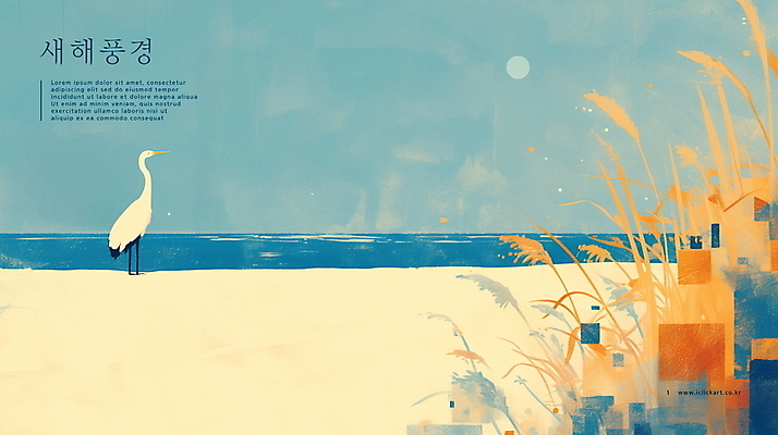 PSD 바다 일러스트 조류 새해 갈대 풍경 해변 사람없음 파란색 태양 노란색 일출 학 연하장 감성 국내일러스트 자연요소 식물 동물 컬러 컨셉 카드_감사 노을 파일형식