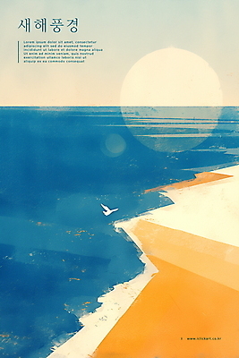 PSD 바다 일러스트 조류 새해 풍경 해변 사람없음 파란색 태양 노란색 일출 연하장 감성 국내일러스트 자연요소 동물 컬러 컨셉 카드_감사 노을 파일형식