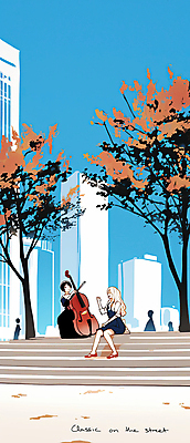 JPG 전신 나무 공원 여자 남자 낙엽 연주 일러스트 자연 앉기 풍경 여러명 성인 파란색 계단 공연 가을 첼로 성인만 국내일러스트 AI일러스트 AI콘텐츠 식물 계절 공공시설 음악 컬러 다수 잎 모션 사람 이벤트 생태계 파일형식 찰현악기