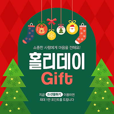 템플릿 리본 크리스마스 겨울 프레임 이벤트 사람없음 장식 쇼핑 크리스마스트리 산타클로스 루돌프 눈송이 크리스마스양말 홀리데이 오너먼트 이미지템플릿 AI파일 계절 기념일 크리스마스장식 휴가 사슴 양말 눈_날씨 파일형식 벡터