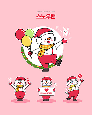 분홍색 겨울 일러스트 산타모자 눈사람 안내 눈꽃 들기 사람없음 장식 목도리 눈 인사 눈송이 풍선 환영 일러캐릭터 AI파일 자연요소 캐릭터 모자_잡화 잡화 계절 컬러 크리스마스 모션 날씨 눈_날씨 예절 파일형식 벡터