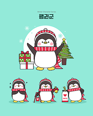 모자 크리스마스 겨울 일러스트 노래 안내 들기 사람없음 선물상자 크리스마스트리 목도리 인사 펭귄 손모으기 모금 모금함 민트색 징글벨 일러캐릭터 AI파일 캐릭터 잡화 계절 기념일 음악 컬러 모션 조류 선물 손짓 상자 종 예절 파일형식 벡터