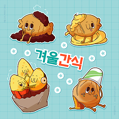 겨울 일러스트 포옹 윙크 서기 앉기 사람없음 파란색 손들기 눈감음 올려보기 종이컵 겨울간식 군고구마 붕어빵 호떡 슈크림붕어빵 일러캐릭터 AI파일 캐릭터 계절 빵 컬러 안기 모션 디저트 표정 컵 일회용 구이 파일형식 벡터