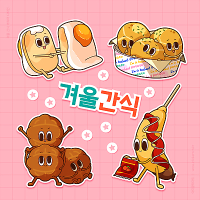 분홍색 겨울 일러스트 서기 들기 앉기 사람없음 손들기 손잡기 만세 올려보기 목마 케첩 겨울간식 핫도그 계란빵 목마타기 일회용접시 호도과자 알감자 일러캐릭터 AI파일 캐릭터 접시 계절 음식 빵 컬러 모션 디저트 패스트푸드 과자 소스_음식 승차 감자요리 파일형식 벡터