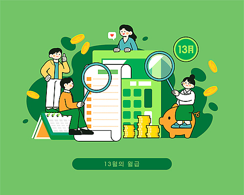 전신 여자 남자 일러스트 돋보기 들기 앉기 여러명 성인 초록색 동전 돼지저금통 계산기 달력 잡기 최고 영수증 월급 성인만 연말정산 환급 13월 국내일러스트 AI파일 컬러 다수 돈 모션 문구용품 사람 금융 경제 장비 저금통 날짜 세금 파일형식 벡터