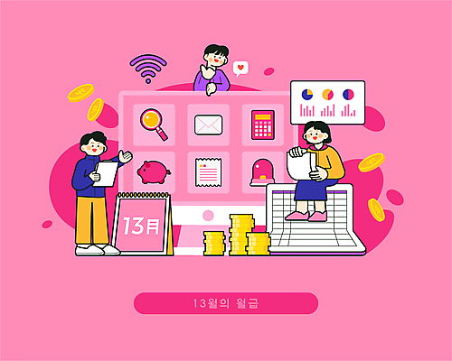 전신 여자 남자 분홍색 일러스트 돋보기 그래프 들기 앉기 성인 세명 컴퓨터 동전 돼지저금통 계산기 달력 최고 통장 월급 성인만 연말정산 환급 13월 국내일러스트 AI파일 컬러 돈 모션 문구용품 사람 금융 경제 전자제품 장비 저금통 날짜 세금 파일형식 벡터