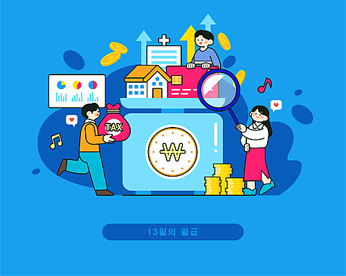 전신 여자 남자 화살표 일러스트 돋보기 그래프 주택 저울 들기 상반신 성인 세명 파란색 걷기 동전 잡기 신용카드 돈자루 월급 성인만 연말정산 환급 13월 국내일러스트 AI파일 컬러 돈 모션 사람 건물 금융 경제 날짜 세금 파일형식 벡터