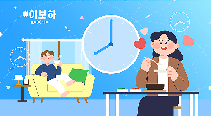 전신 여자 남자 커피 시계 일러스트 휴식 들기 앉기 성인 두명 유행 식사 성인만 국내일러스트 아보하 2025트렌드 AI파일 음료 컨셉 모션 사람 파일형식 벡터 2025년 유행어