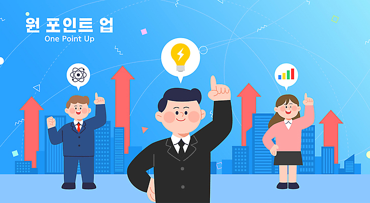 전신 여자 남자 화살표 허리손 말풍선 일러스트 성공 정장 상반신 성인 세명 파란색 유행 손들기 성장 가리킴 상승 자기개발 성인만 국내일러스트 원포인트업 2025트렌드 AI파일 옷 컬러 포즈 컨셉 모션 사람 손짓 자기계발 파일형식 벡터 2025년 유행어