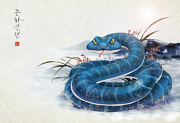 PSD 꽃 바다 겨울 일러스트 근하신년 새해 산 수묵화 사람없음 파란색 눈 풀 뱀띠 뱀 2025년 을사년 국내일러스트 푸른뱀 자연요소 식물 계절 컬러 파충류 날씨 미술 십이지신 연도 파일형식