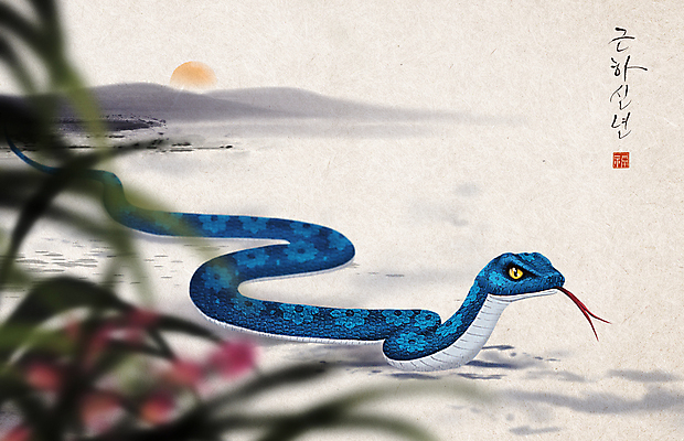 PSD 꽃 일러스트 근하신년 새해 산 수묵화 사람없음 파란색 태양 흰색 풀 뱀띠 뱀 2025년 을사년 국내일러스트 푸른뱀 자연요소 식물 컬러 파충류 미술 십이지신 연도 파일형식