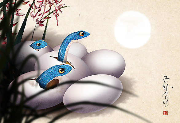 PSD 꽃 일러스트 근하신년 새해 수묵화 사람없음 태양 알 희망 풀 뱀띠 뱀 부화 베이지색 2025년 을사년 국내일러스트 푸른뱀 자연요소 식물 감정 컬러 파충류 미술 십이지신 연도 파일형식