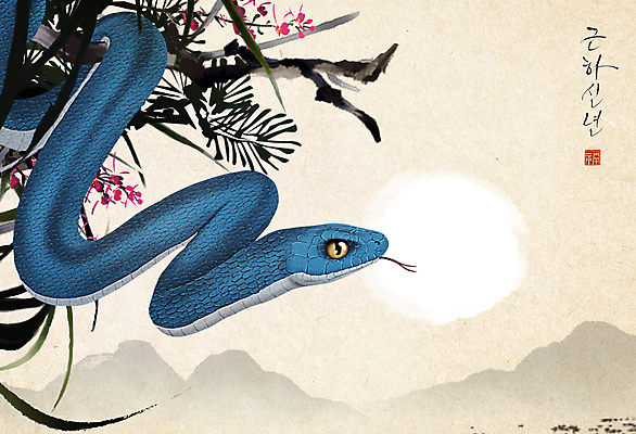 PSD 나무 꽃 일러스트 근하신년 새해 산 수묵화 사람없음 태양 일출 풀 뱀띠 뱀 베이지색 2025년 을사년 국내일러스트 푸른뱀 자연요소 식물 컬러 파충류 미술 노을 십이지신 연도 파일형식