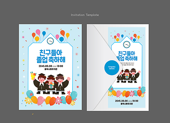 전신 템플릿 여자 남자 꽃 어린이 시계 꽃다발 카드템플릿 학사모 어깨동무 편지봉투 졸업식 프레임 사람 소녀 소년 세명 파란색 친구 유치원 축하 꽃가루 풍선 이미지템플릿 AI파일 식물 모자_잡화 교육 컬러 포즈 컨셉 졸업 관계 봉투 카드_감사 가루 편지 파일형식 벡터