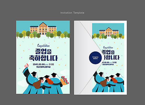 나무 템플릿 여자 남자 꽃다발 카드템플릿 학사모 학교 청소년 편지봉투 졸업식 사람 여러명 친구 손들기 축하 졸업장 꽃가루 민트색 십대만 이미지템플릿 AI파일 식물 모자_잡화 교육 꽃 컬러 다수 컨셉 졸업 관계 모션 봉투 카드_감사 가루 편지 파일형식 벡터