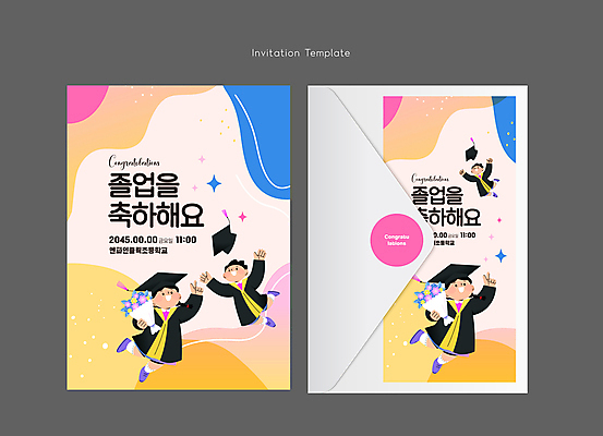전신 템플릿 여자 남자 꽃다발 카드템플릿 학사모 청소년 편지봉투 졸업식 사람 두명 반짝임 컬러풀 만세 축하 졸업가운 브이 십대만 이미지템플릿 AI파일 모자_잡화 꽃 컬러 컨셉 졸업 모션 봉투 카드_감사 손짓 가운 편지 파일형식 벡터